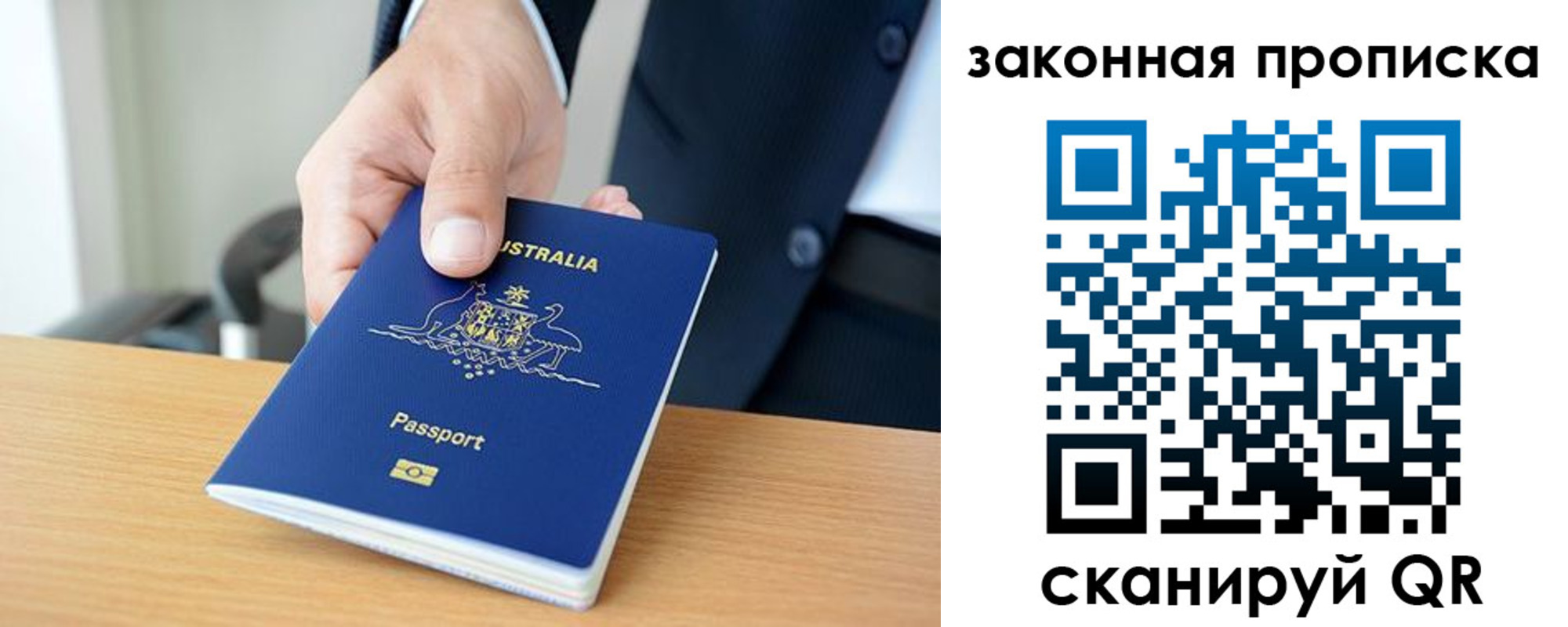 пропишу в квартире в Егорьевске