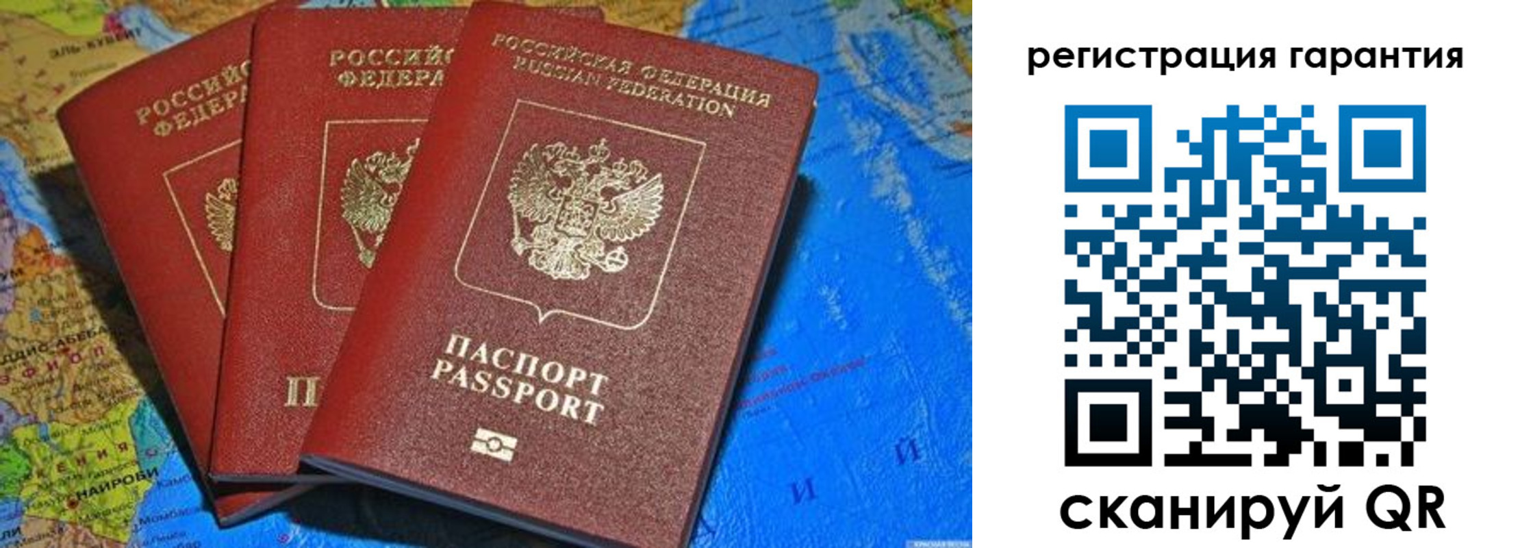 временная регистрация госуслуги в Егорьевске